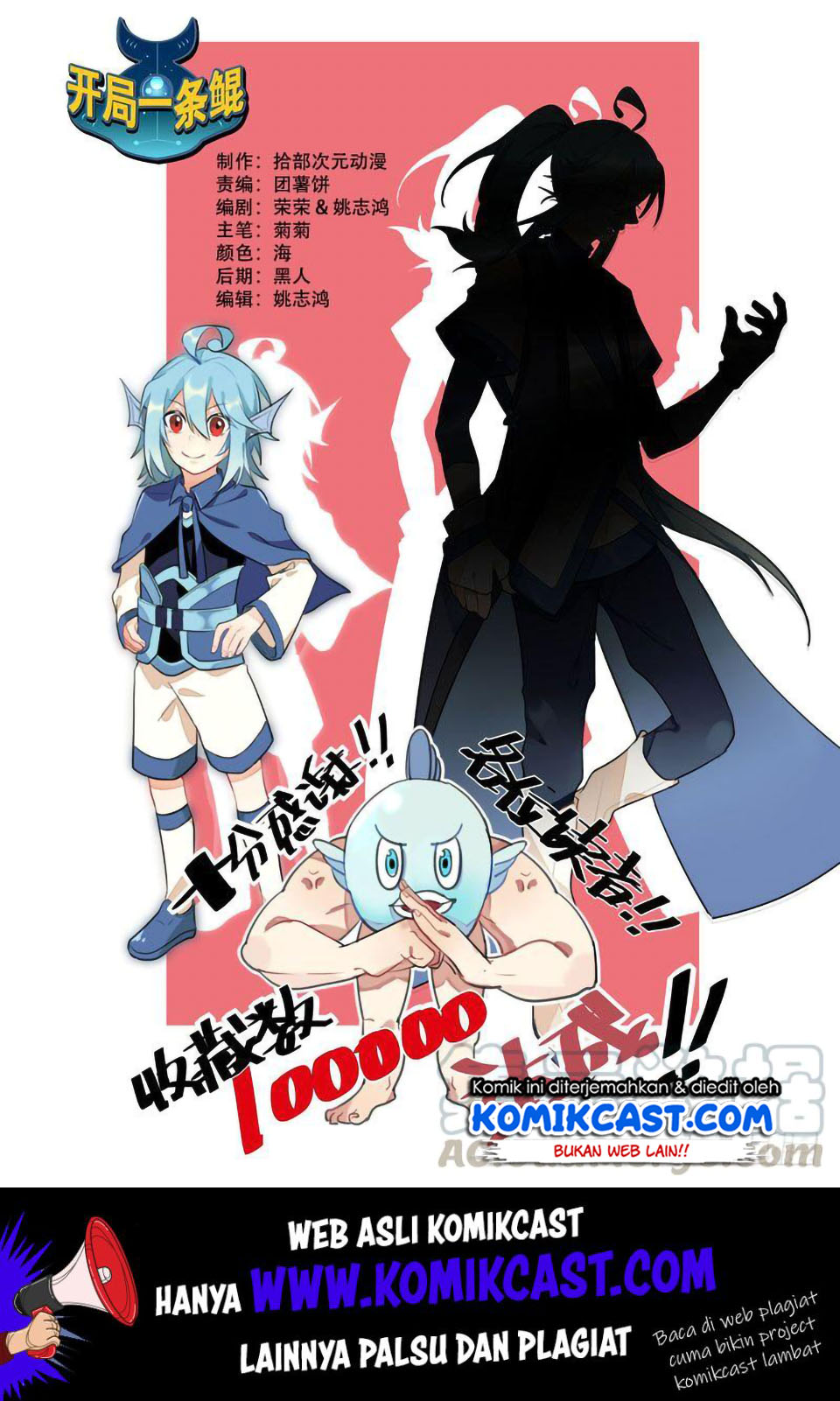 The Beginning of  Journey Chapter 13 Gambar 3